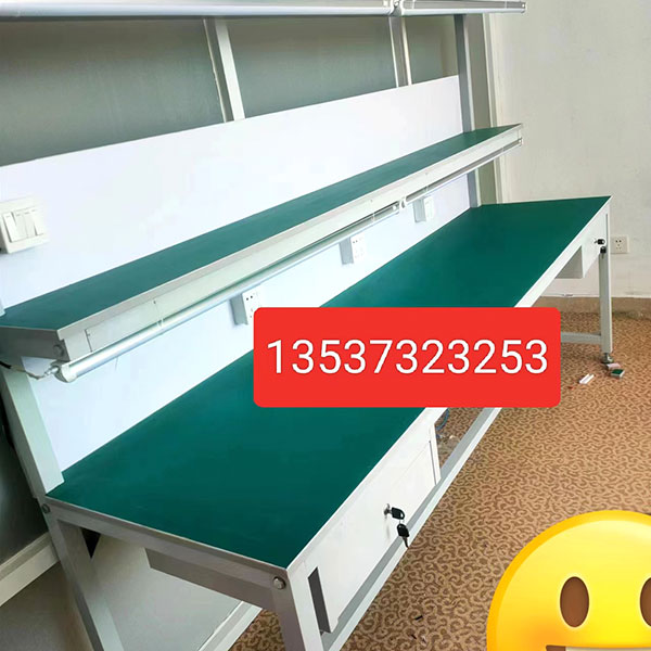 工作臺